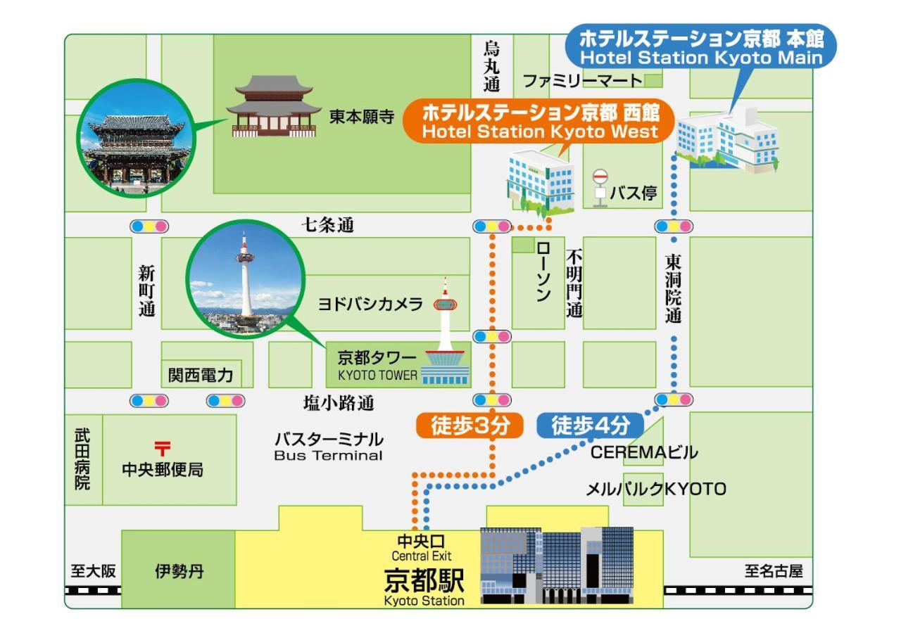 Hotel Station Kyoto Bagian luar foto